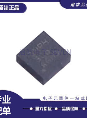 全新正品TLV75733PDRVR WSON-6(2x2)封装 线性稳压器芯片(LDO)