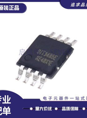 原装正品 SIT3485EUA 贴片MSOP-8 半双工RS485/RS422收发器芯片