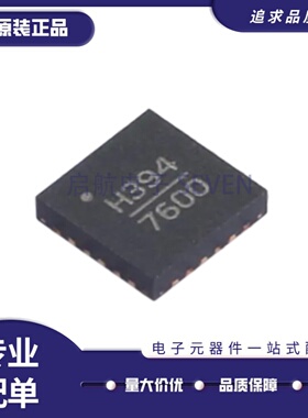全新原装 HMC388LP4E HMC389/390/391/394 LP4ETR 射频放大器IC