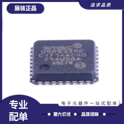 USB2412 2503 2517 3300 3320 3340 A C I DZK EZK HZH JZX-TR