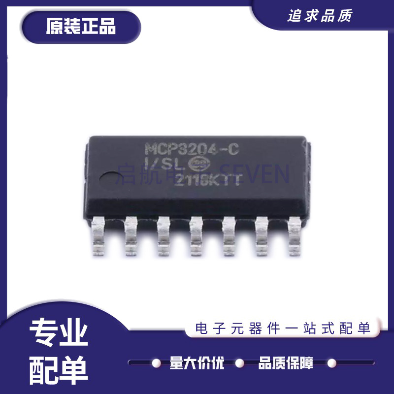 微芯模数转换器芯片全新原装正品