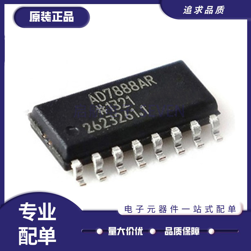 ADI模数转换芯片全新原装正品