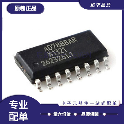 ADI模数转换芯片全新原装正品