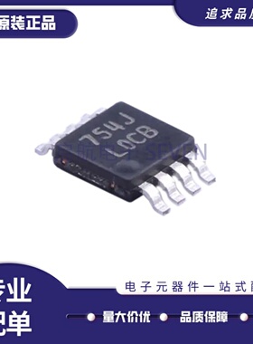 全新正品 LP2951CMMX-3.3 丝印L0CB VSSOP8封装  线性稳压器(LDO)