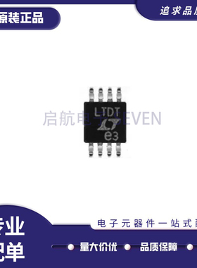 LT1610 LT1610CMS8 丝印LTDT 贴片MSOP8 开关稳压器芯片 原装正品