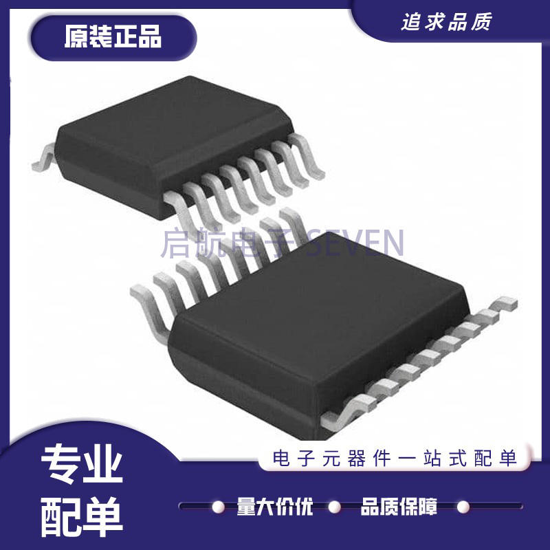 启航AD8330ARQZ电子元器件芯片