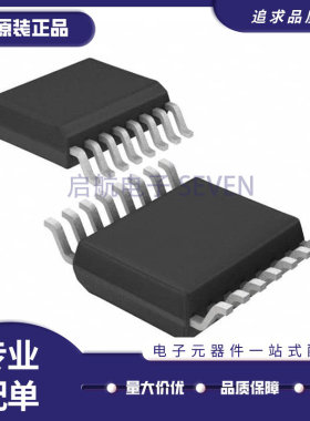 启航AD8330ARQZ电子元器件芯片
