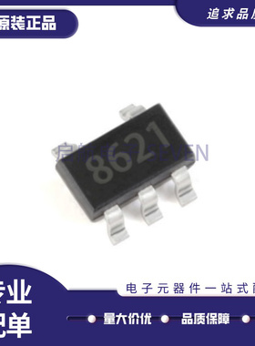 SGM8621XN5/TR 丝印8621 封装SOT23-5 运算放大器芯片IC 全新原装