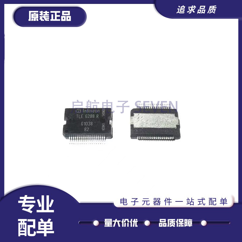 英飞凌电脑板驱动芯片原装正品