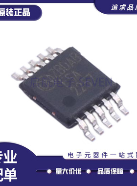 FSA2257MUX MSOP-10封装 多路复用器芯片 全新原装正品