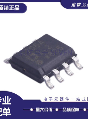 ADP1706ARDZ-1.2-R7 SOIC-8封装 线性稳压器芯片(LDO) 原装正品