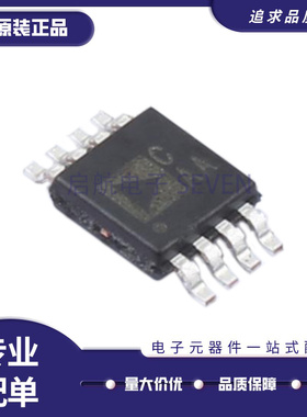 AD7814ARMZ MSOP-8封装 丝印CAA 温度传感器芯片 全新原装正品