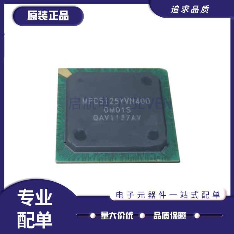 飞思卡尔电子元器件芯片原装正品