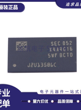 K4A4G165WE-BCRC K4A4G165WF-BCTD BGA DDR4全新原装正品