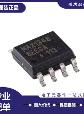 MAX13487EESA MAX13488ECSA 贴片SOP8 收发器芯片 全新原装正品