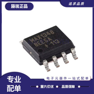 MAX13085EESA 13081ECSA MAX13487EESA 13485 13486 13488 SOP-8