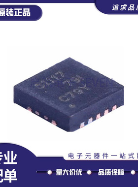 全新TPS54620RHLR 54622 54821 62736RGY/RGYR 51117RGYRG4 QFN14