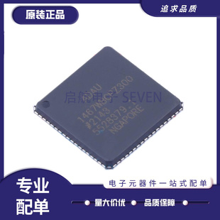 ADAU1467WBCPZ300 封装 LFCSP-88 数字信号处理器芯片 原装正品