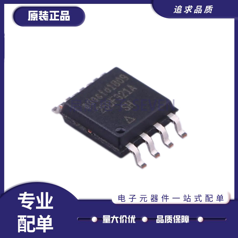 AT25DF321A-SH-T存储器芯片全新