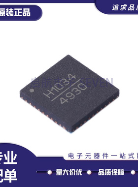 HMC1034LP6GE 丝印H1034 贴片QFN40 时钟发生器芯片 全新原装正品