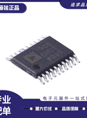AD7305B/BRU/BRUZ 7707 7822 7866 7908 7918 9834 贴片TSSOP20