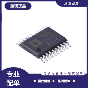 AD7305B/BRU/BRUZ 7707 7822 7866 7908 7918 9834 贴片TSSOP20
