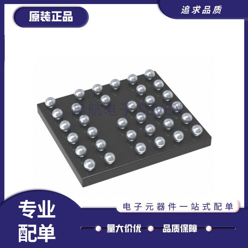 启航DA14585-00000VV2蓝牙芯片