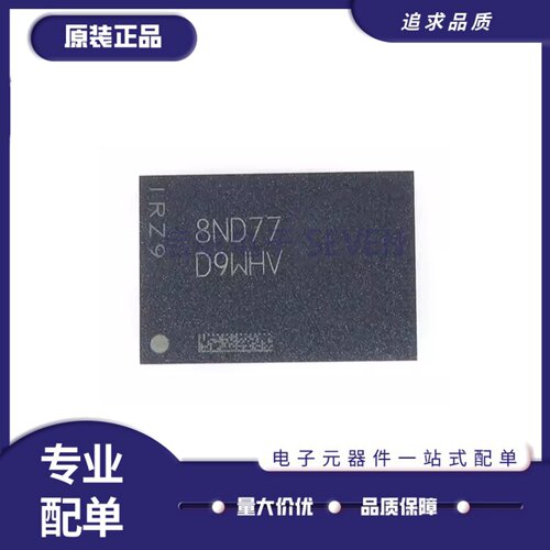 MT53D1024M32D4DT-053WTD芯片