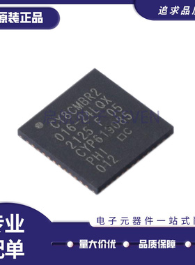 CY8CMBR2016-24LQXI 封装QFN-48(6*6) 触摸芯片 全新原装正品