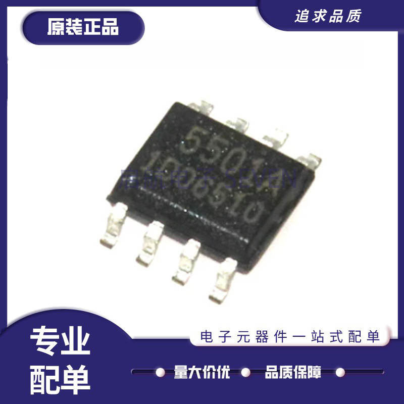 富士通液晶电源芯片全新原装正品