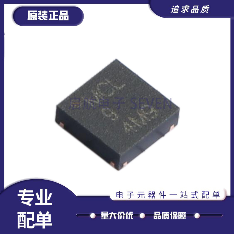 mini放大器芯片全新原装正品