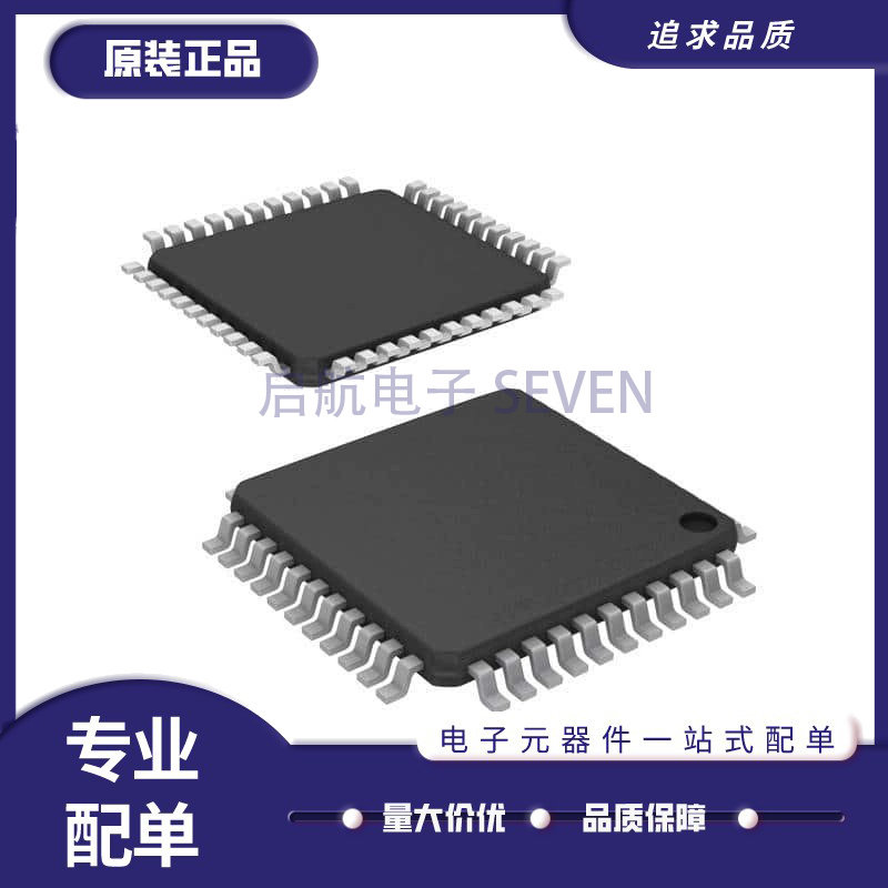 全新原装 DSPIC33EV128GM004-E/P8 CK256MP505 64-I/PT 贴片QFP48