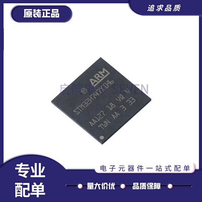 STM32H747XIH6系列单片机芯片