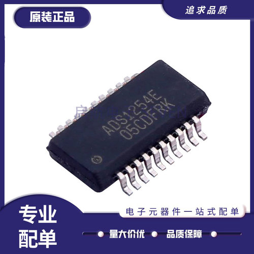TI电子元器件芯片全新原装正品