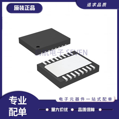 凌特电子元器件芯片全新原装正品
