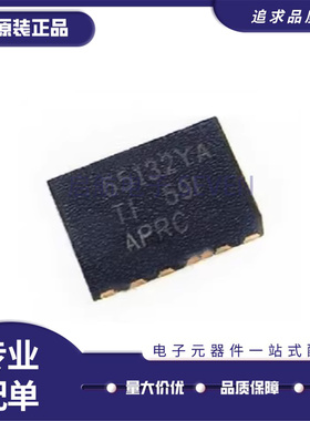 TPS65132WRVCR 丝印65132YA QFN20 非隔离式稳压器芯片 原装正品