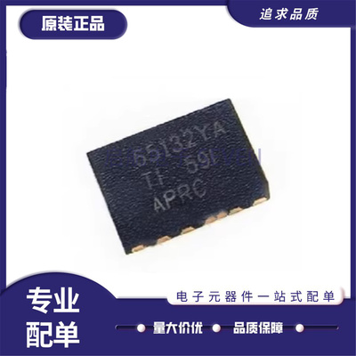 TPS65132WRVCR隔离式稳压器芯片