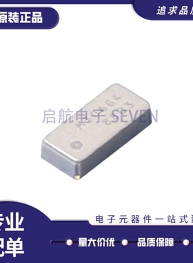 全新正品RV-8803-C7-32.768KHZ-3PPM-TA-QC 有源晶振 RV-8803-C7