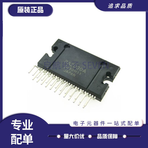 PIONEER汽车功放芯片原装正品