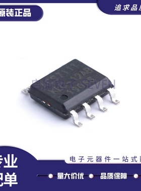 全新正品ACS711KLCTR-12AB-T SOP-8封装 12.5A电流传感器芯片