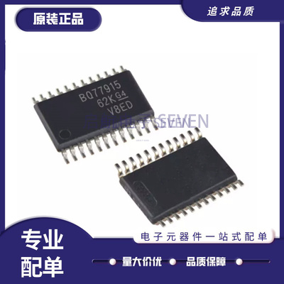 TI电子元器件芯片全新原装正品