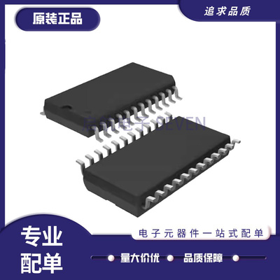 启航电子元器件芯片全新正品