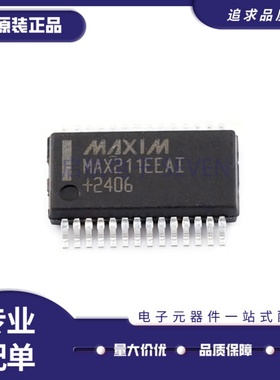 全新正品MAX211ECAI MAX211EEAI+T SSOP-28封装  RS232收发器芯片