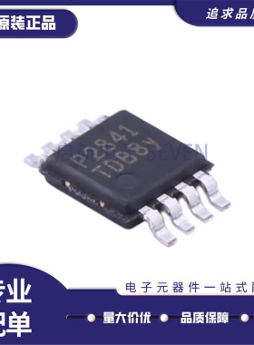 PAM2841SR MSOP-8封装 LED驱动芯片 全新正品