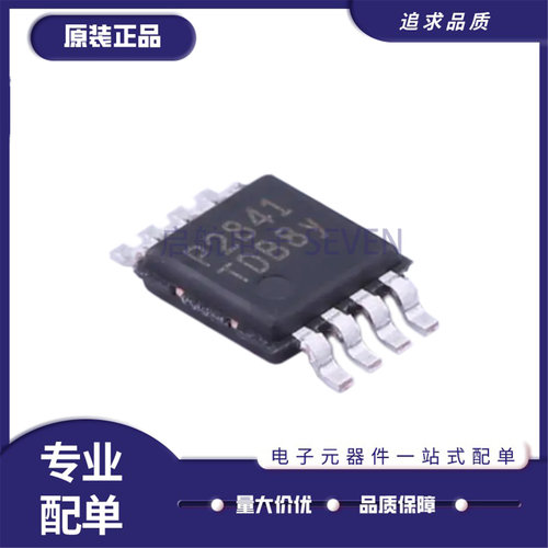 PAM2841SR启航LED驱动芯片