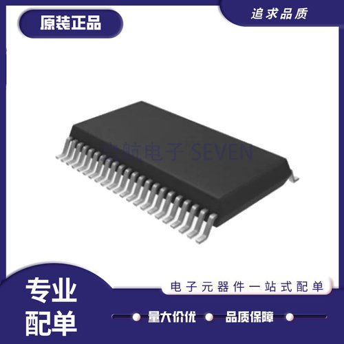 英飞凌栅极驱动芯片全新原装正品