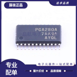 PGA280AIPWR 放大器芯片 TSSOP24封装 丝印PGA280A 全新原装正品