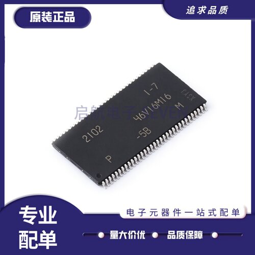 MT46V16M16P-5BITM存储器芯片