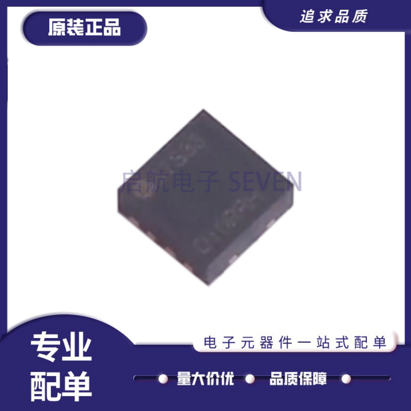 全新正品 STS32-DIS-2.5KS DFN-8(2.5x2.5)封装  温度传感器芯片