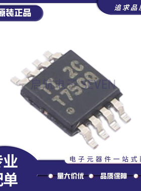 TMP75CQDGKRQ1 丝印 T75CQ VSSOP-8 数字温度传感器芯片 原装正品